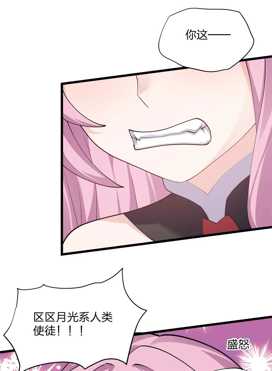 69 月亮，再次升起了？！19