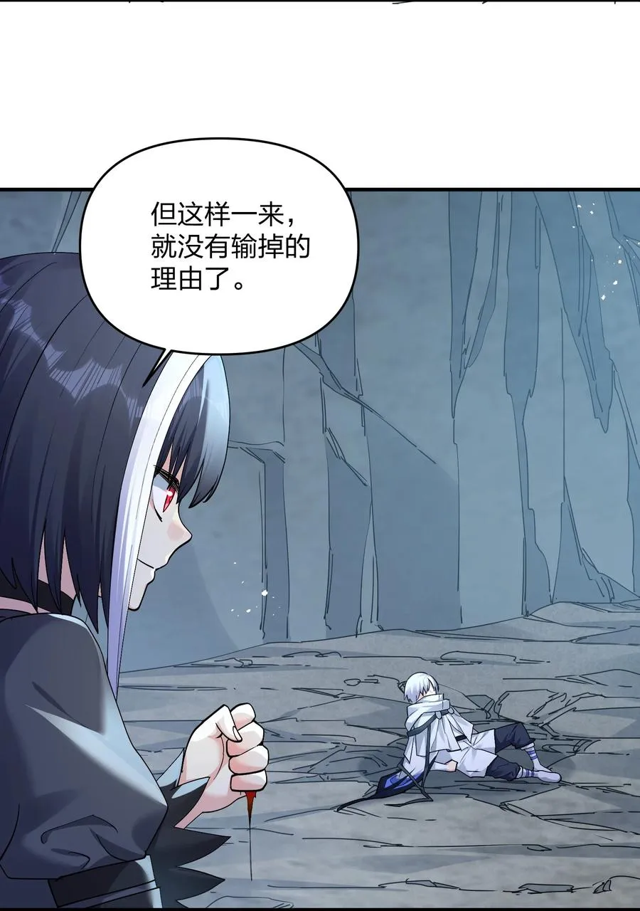 55 踏云追月vs无上冥夜8