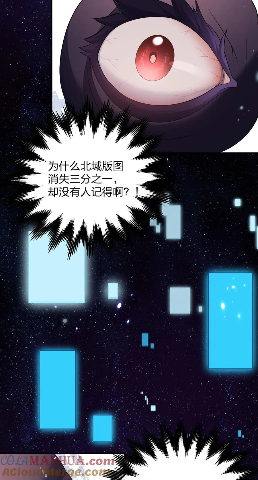 59 约战双子宫3