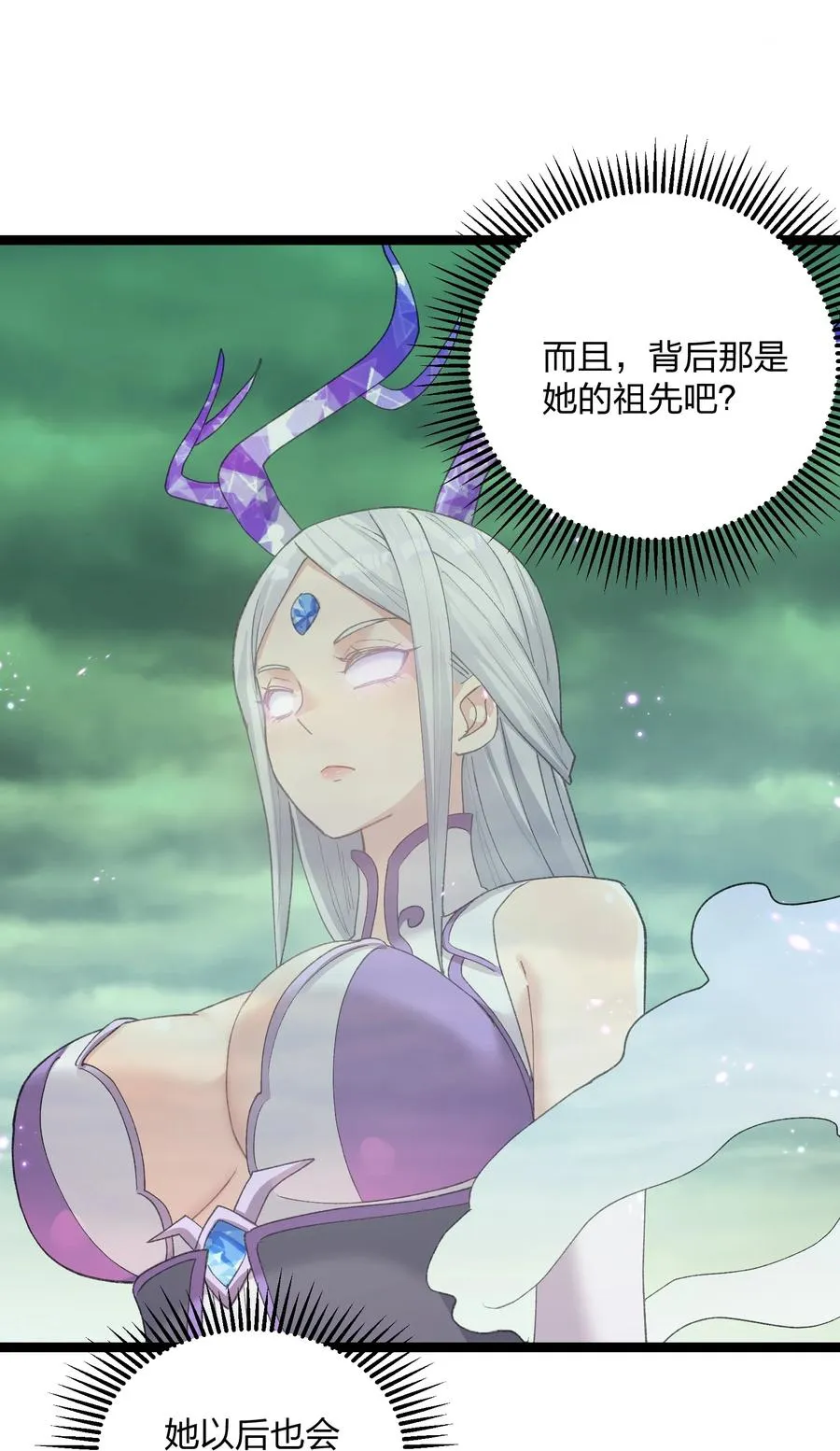 20 踏云追月（女主终于上场！）38