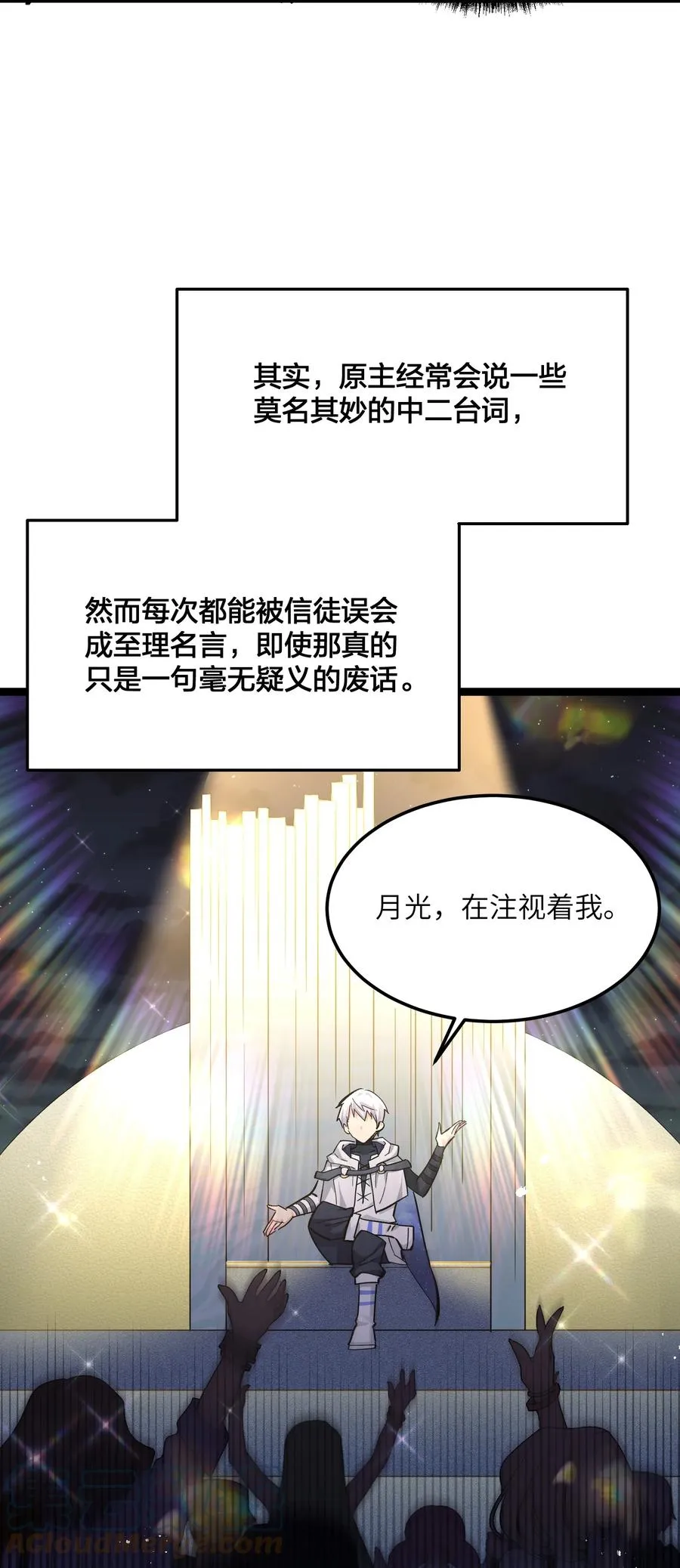 04 小鹿被卖掉？15