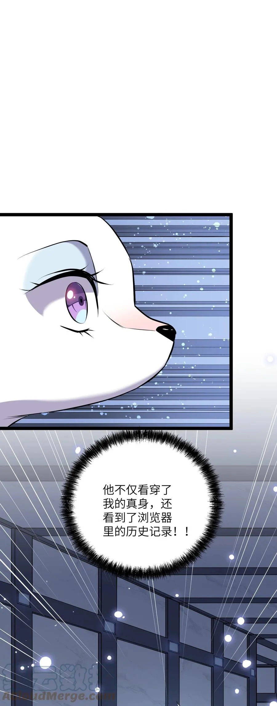 06 呵，女人，你成功引起了……54