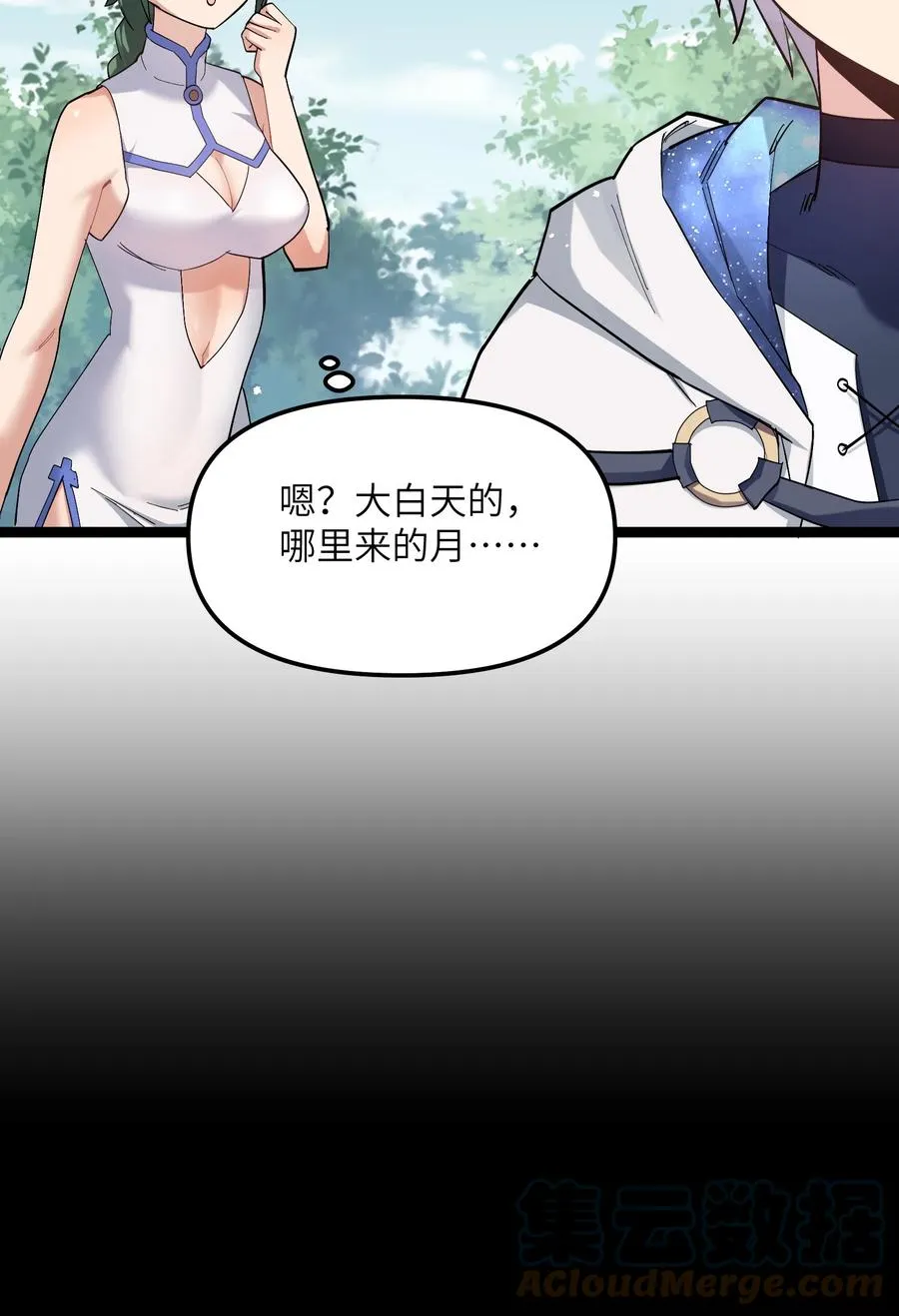 05 吓尿月神宫63