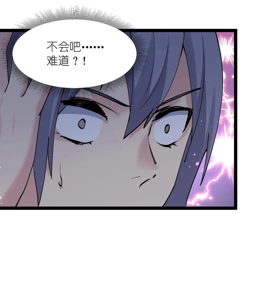 12 沉星偃月，降临！22