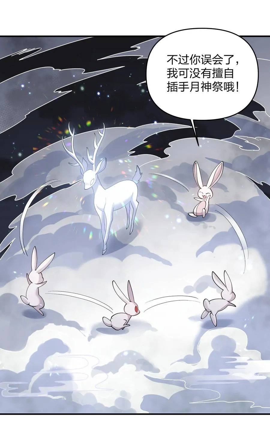 47 降罚2