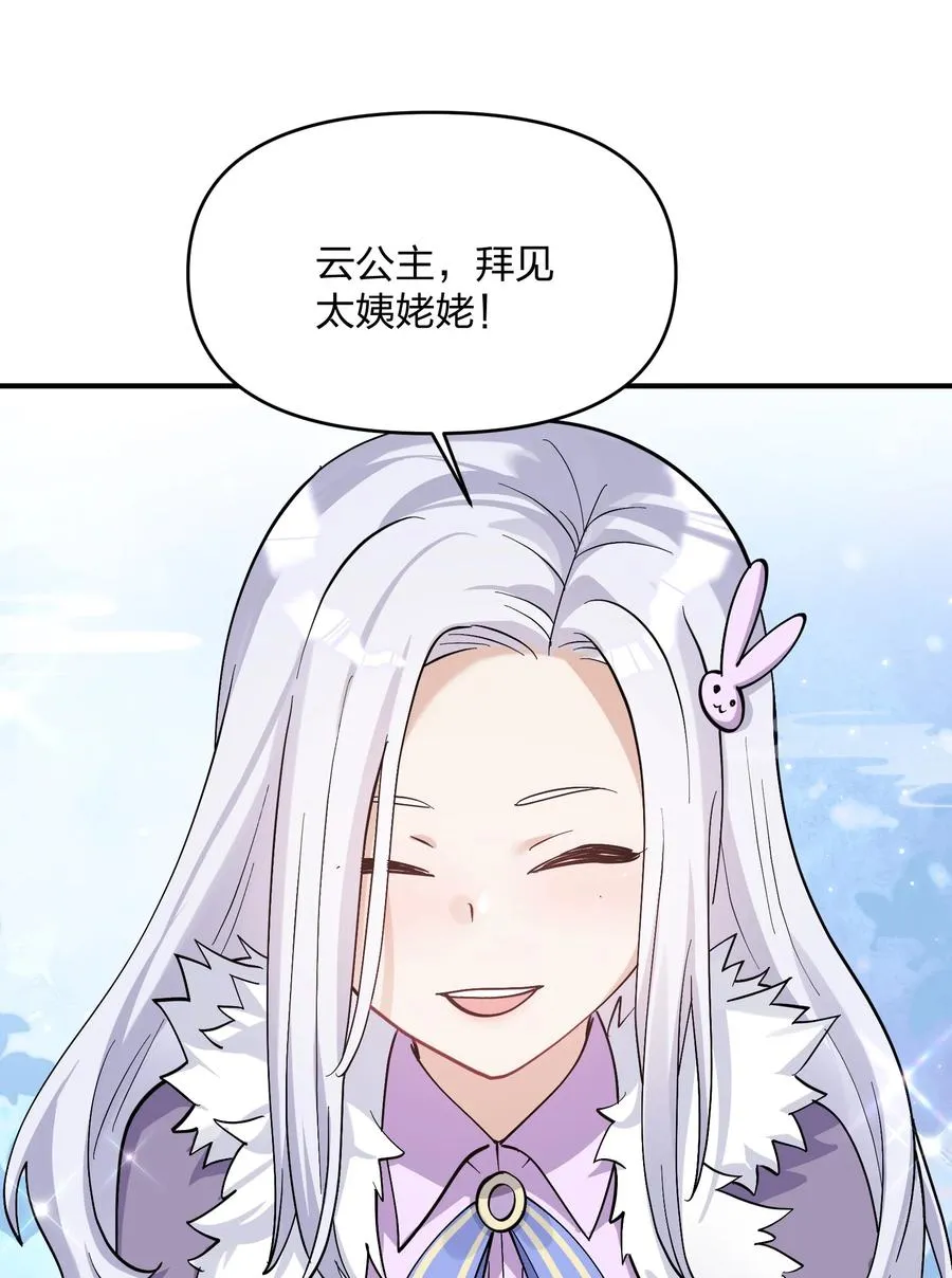 57 大战前夕23