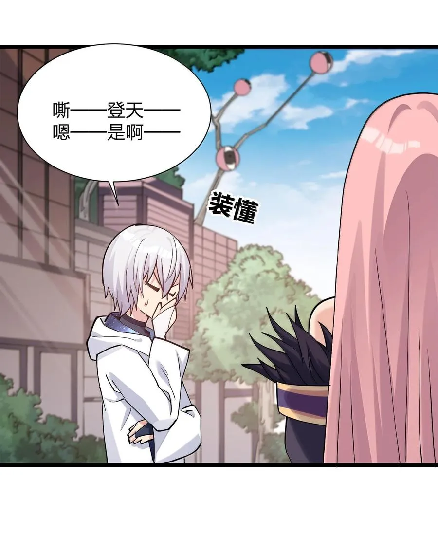 72 天桃环29
