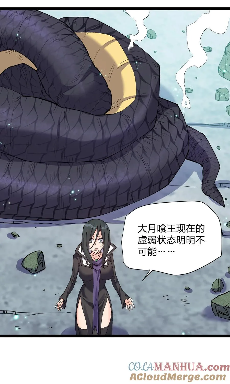 20 踏云追月（女主终于上场！）9