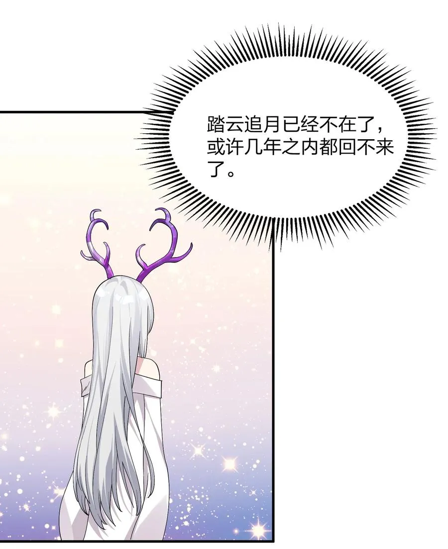58 这么倒霉，又是帝王？！17