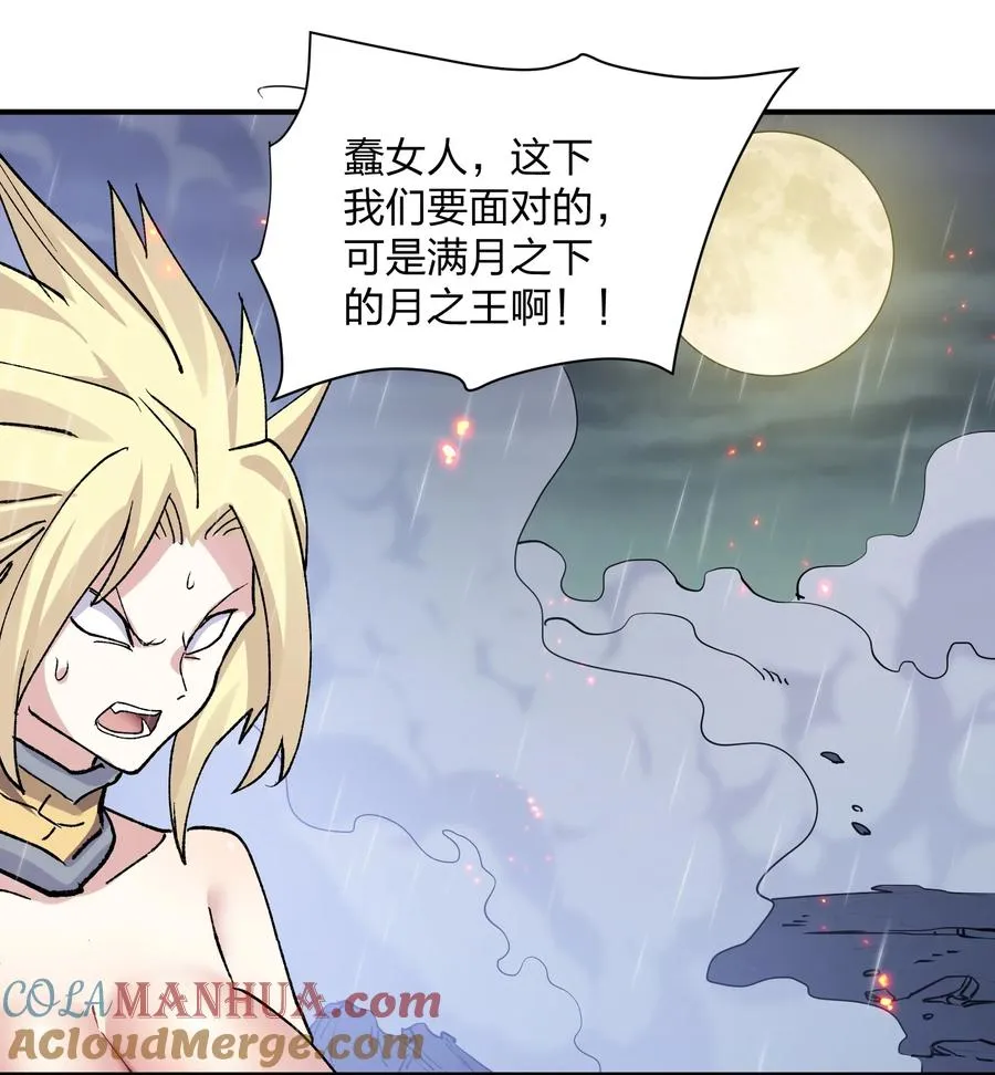 24 怎么会？！！！24