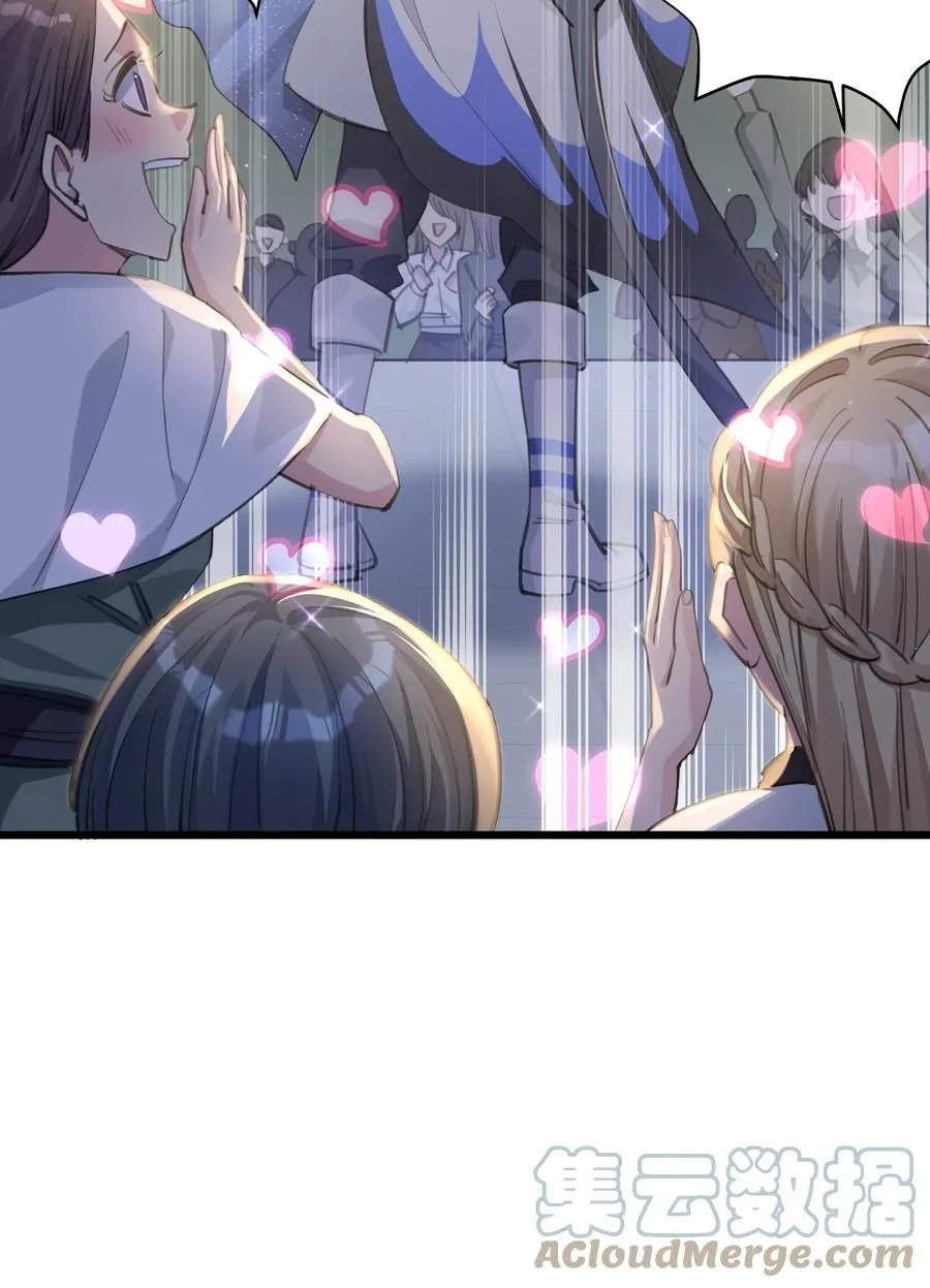 01 逼王原来是菜鸡？！21