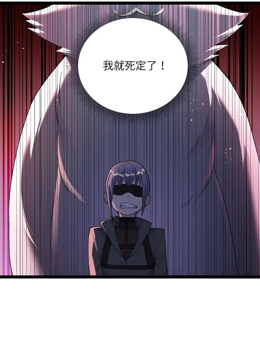 08 满月，失控！56