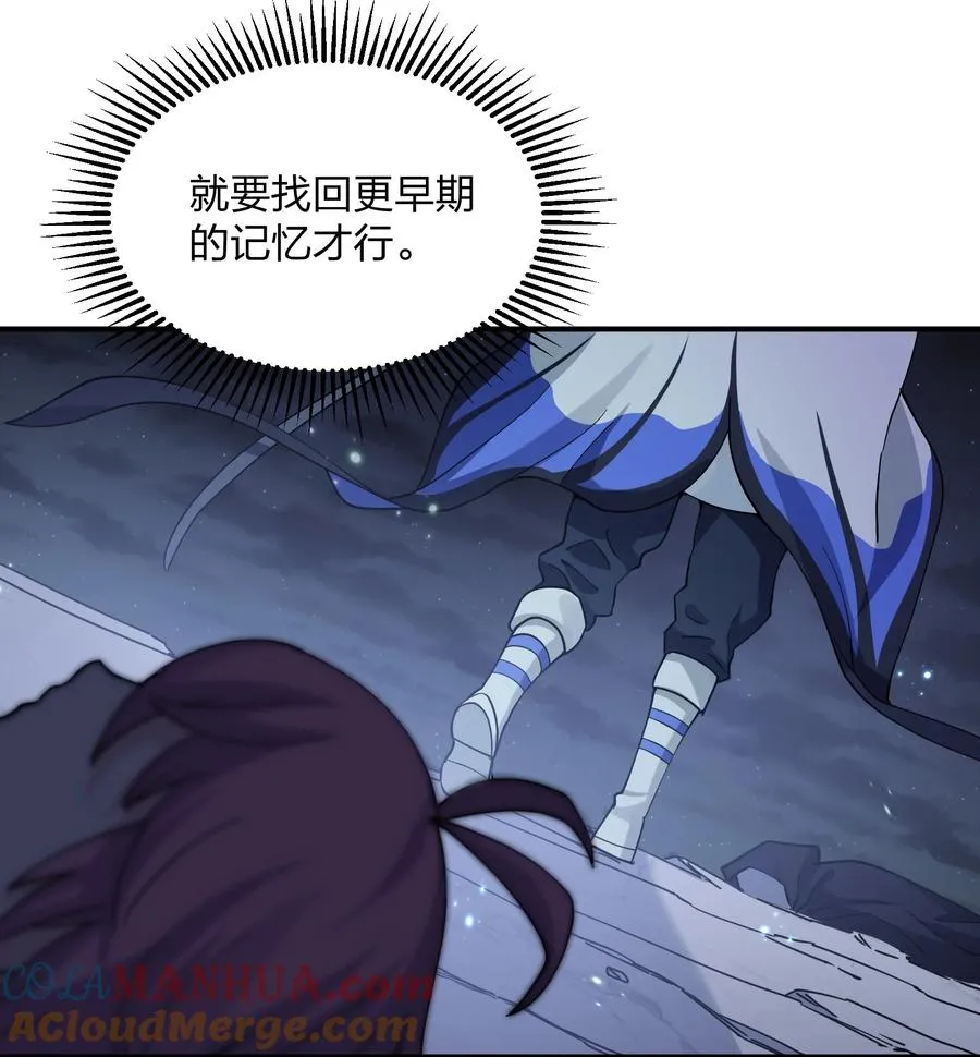 46 三年前的记忆12