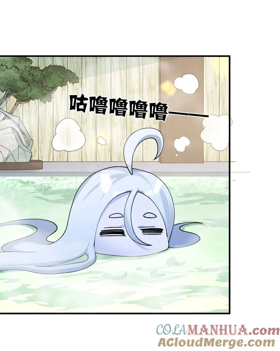 50 温泉共浴？！27