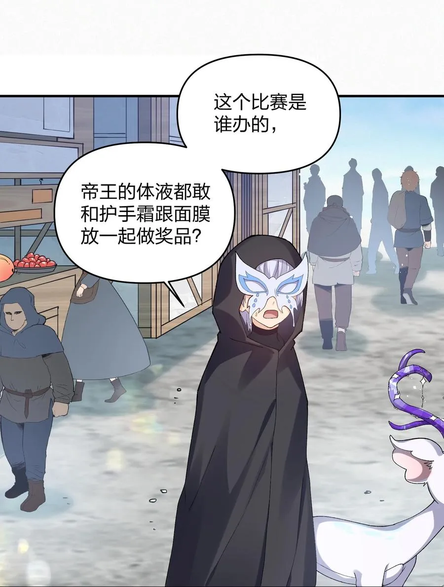 27 宠兽食量大挑战？！26