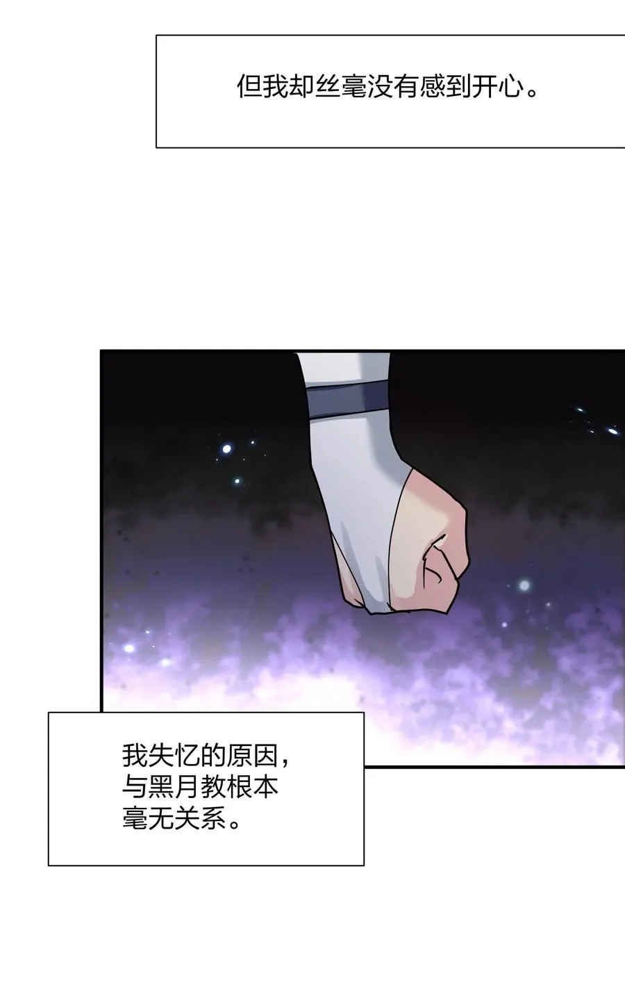 46 三年前的记忆38