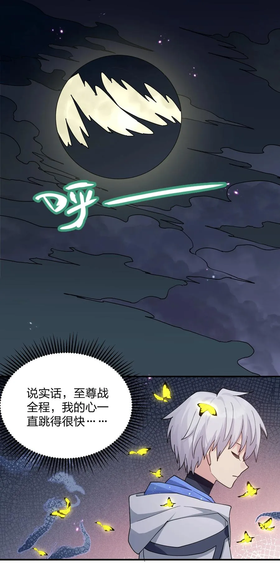 43 帝王降临！！！55