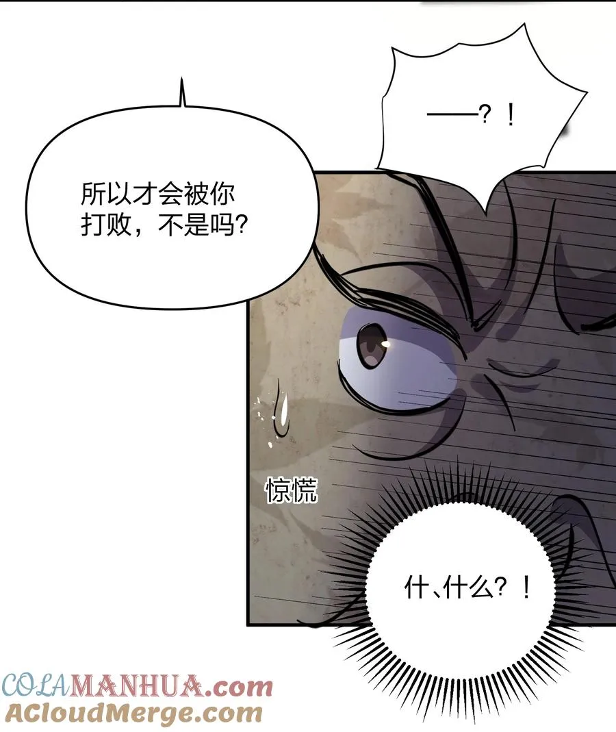 41 至尊之战39