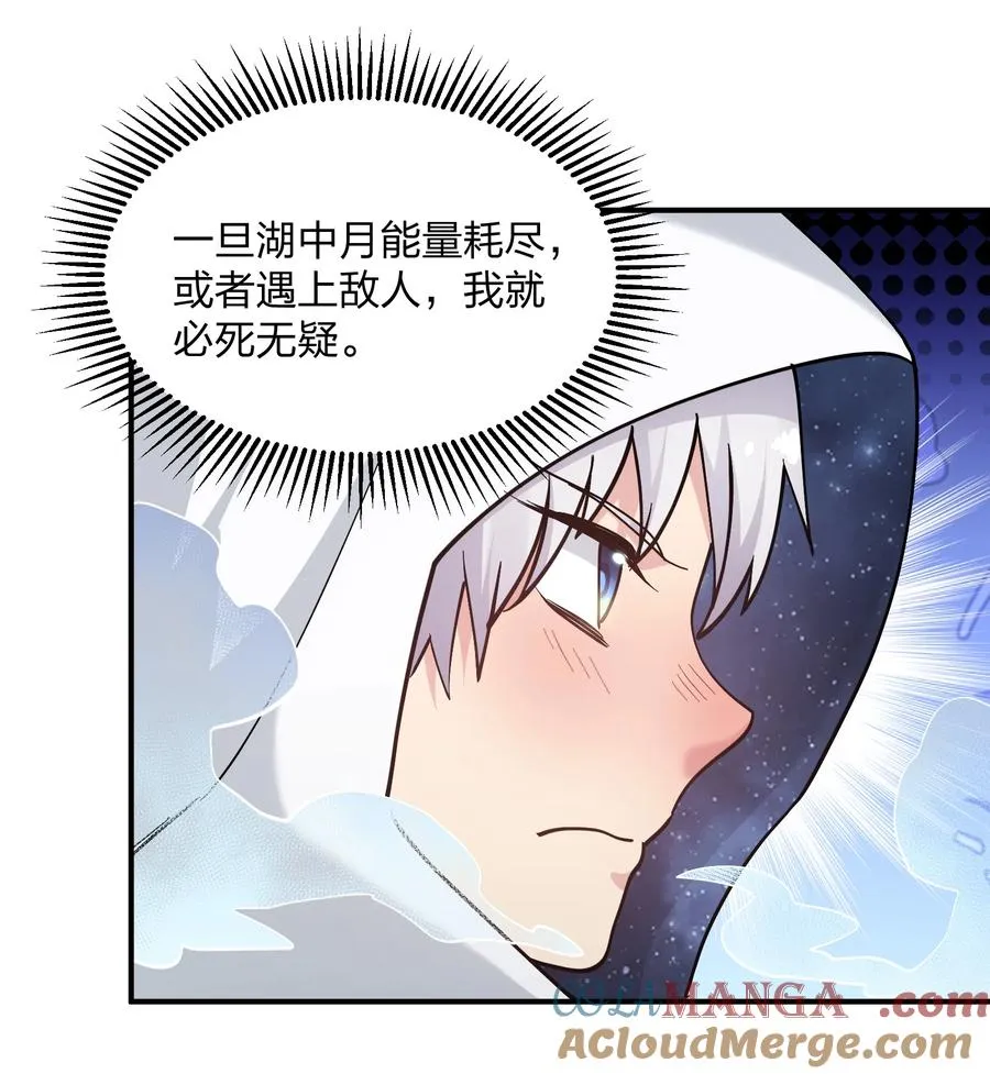 62 东域月光系矿脉12