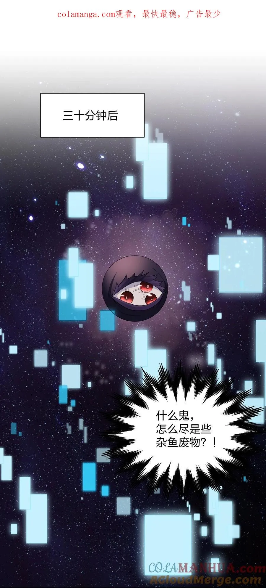 59 约战双子宫0