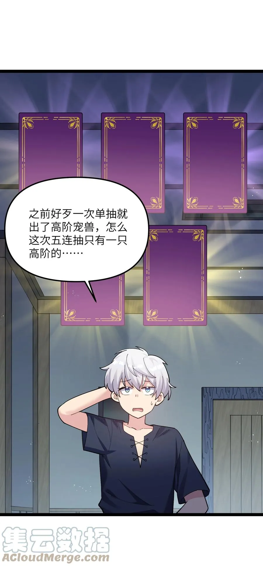 08 满月，失控！12