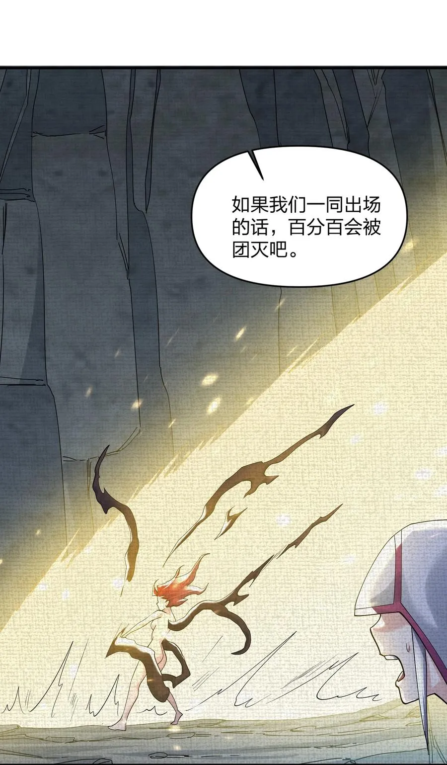55 踏云追月vs无上冥夜7