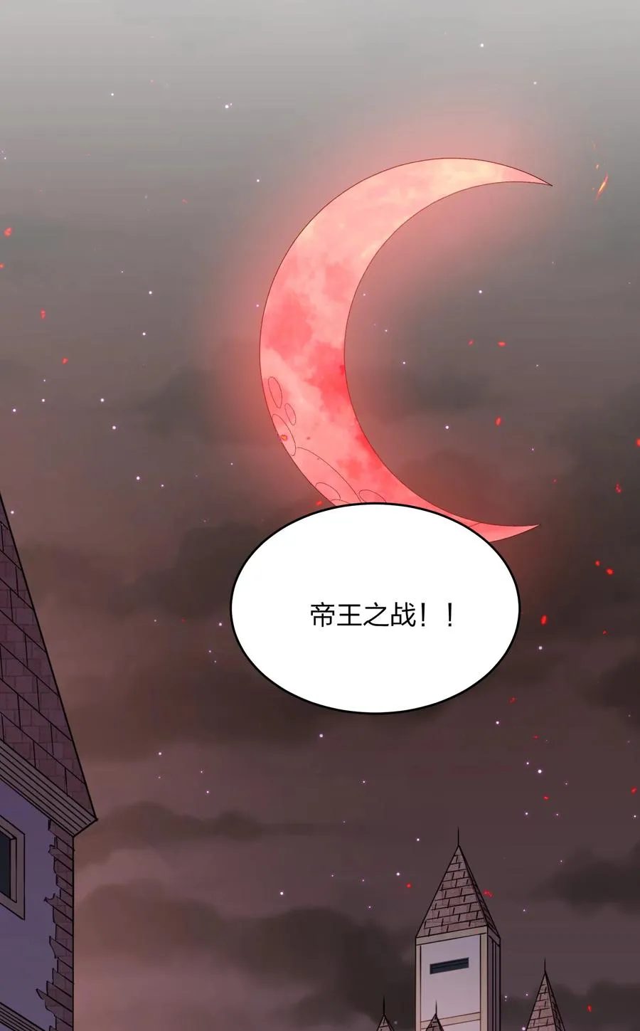 31 被抱着睡了？！16