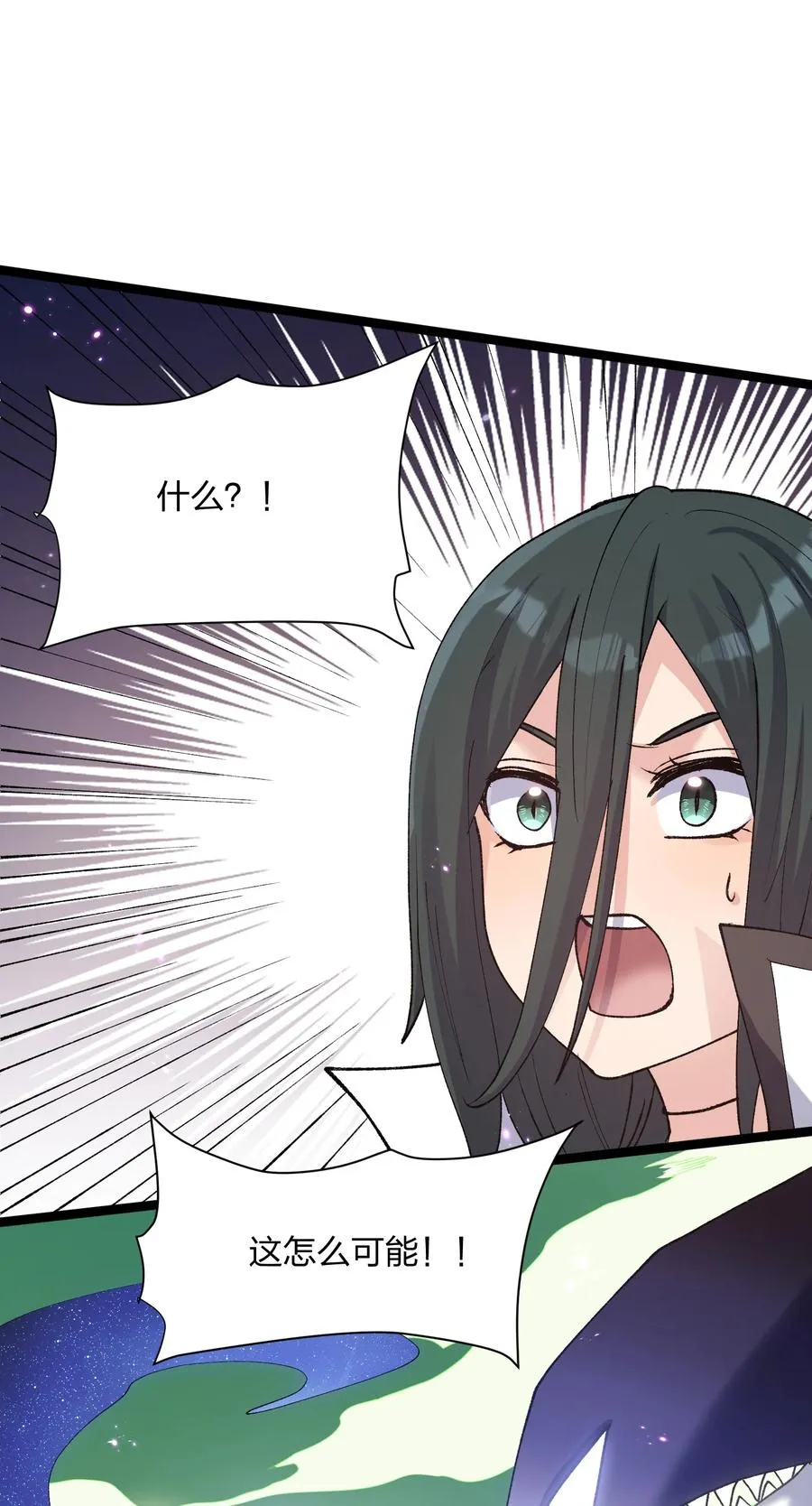 18 大月喰王（新的女角色登场！）5
