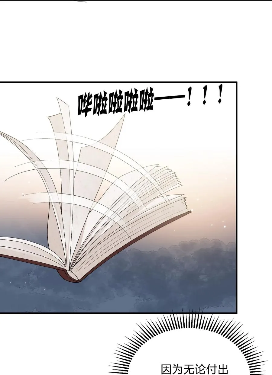 65 枯月灯心火荧王37