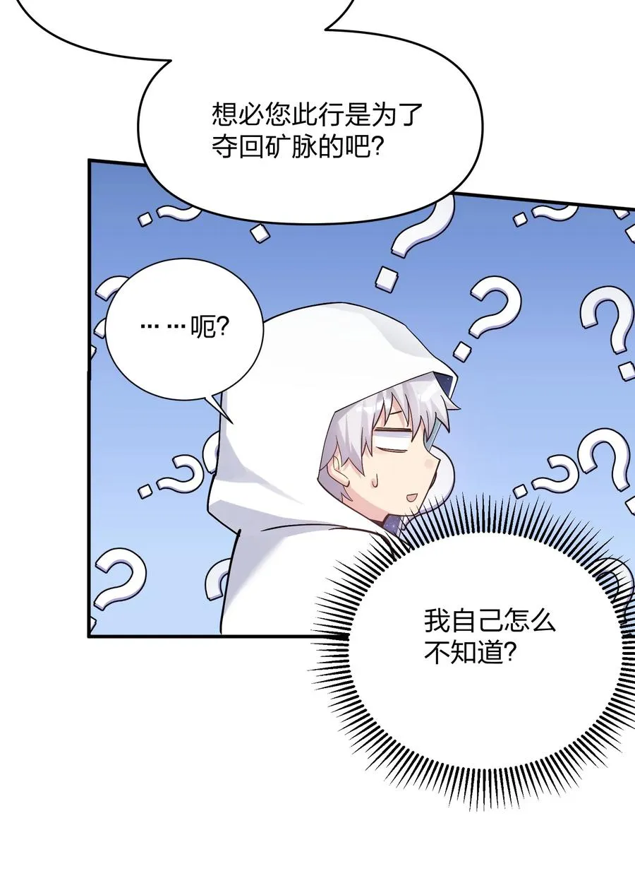 63 不可思议的存在22