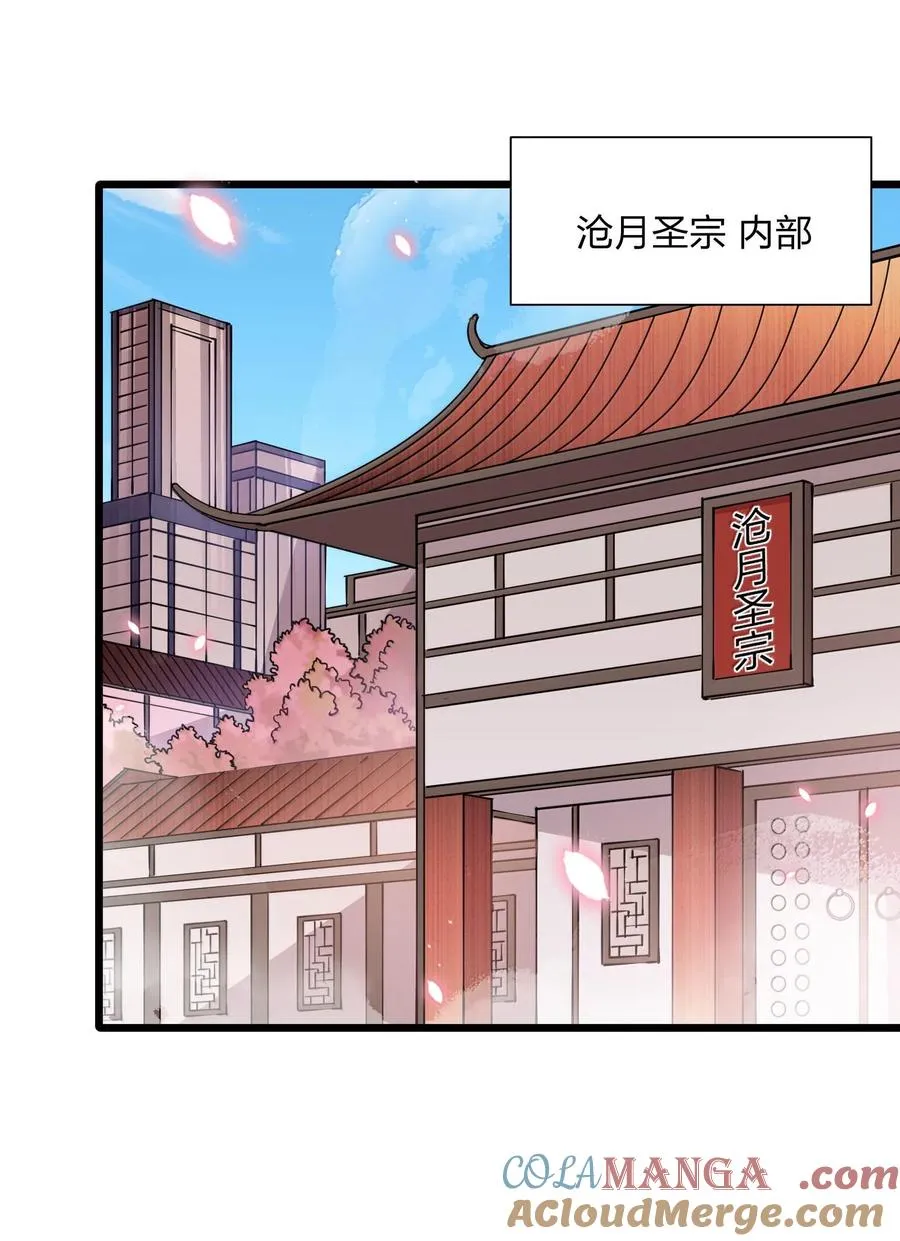 72 天桃环12