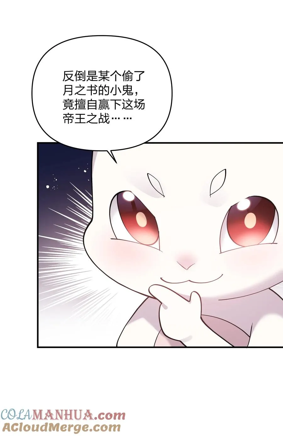 47 降罚3