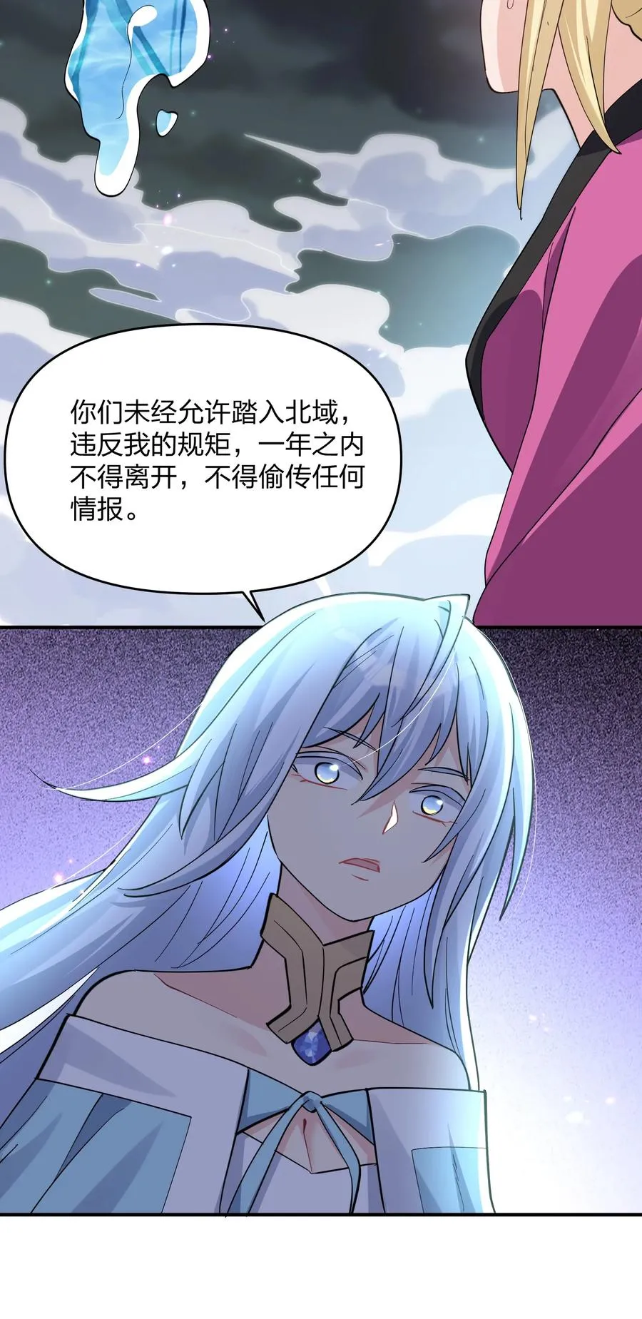 47 降罚40
