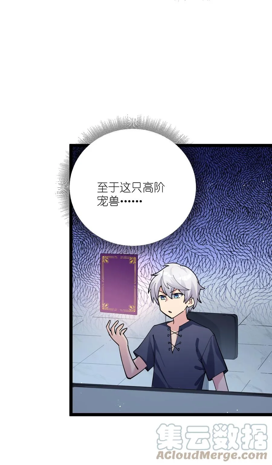 08 满月，失控！15