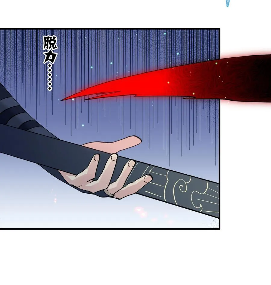 53 至尊阶的大危机！！58
