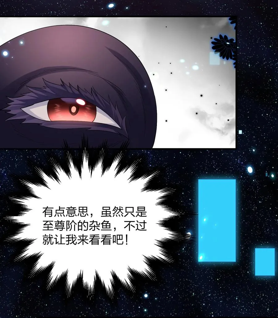 59 约战双子宫8