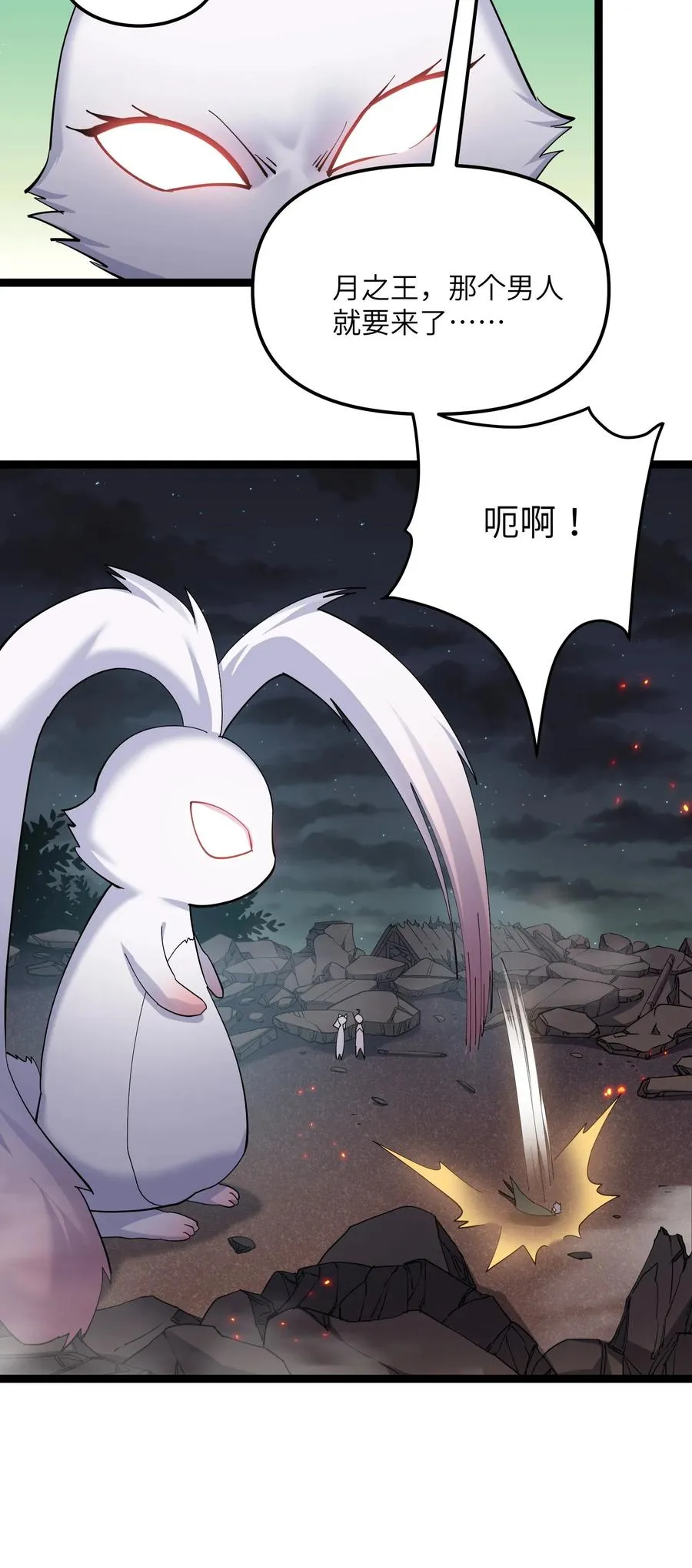 10 月之王，首次出战！67