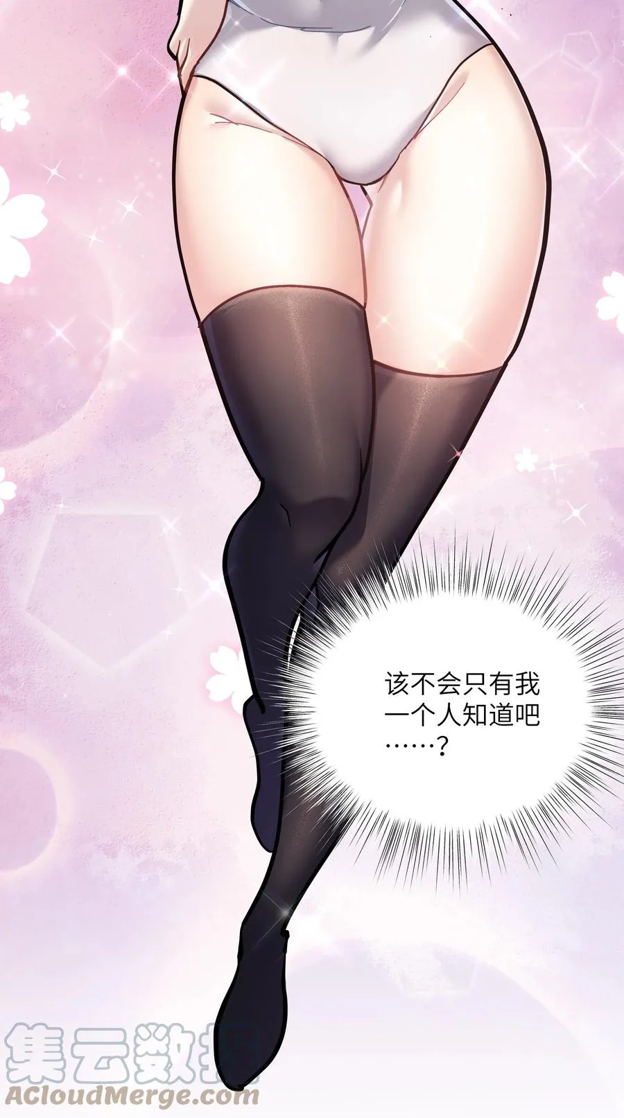 03 扮猪吃老虎？48