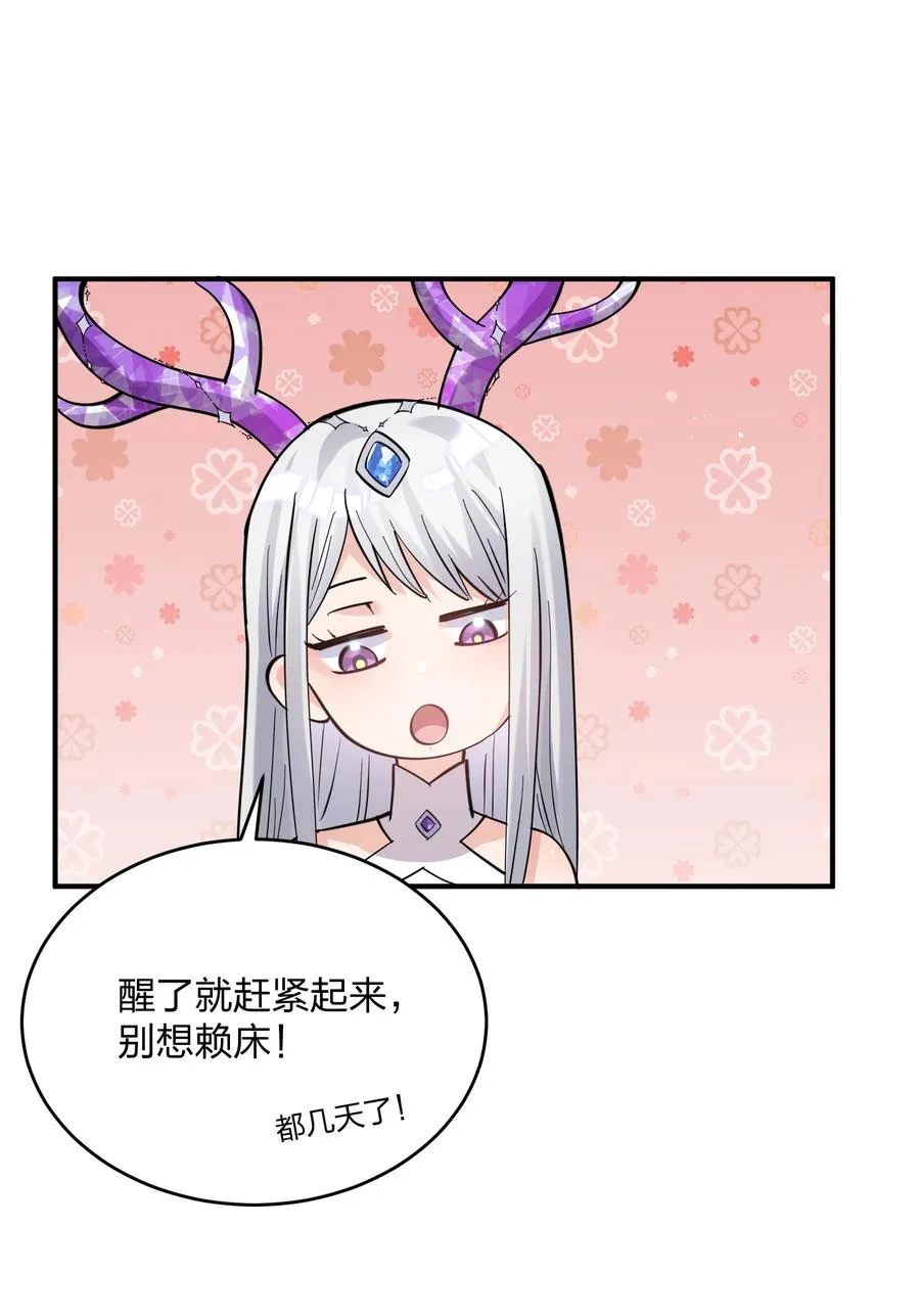49 打败神灵的概率23