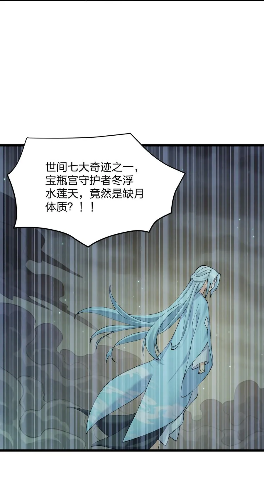 70 进化失控17