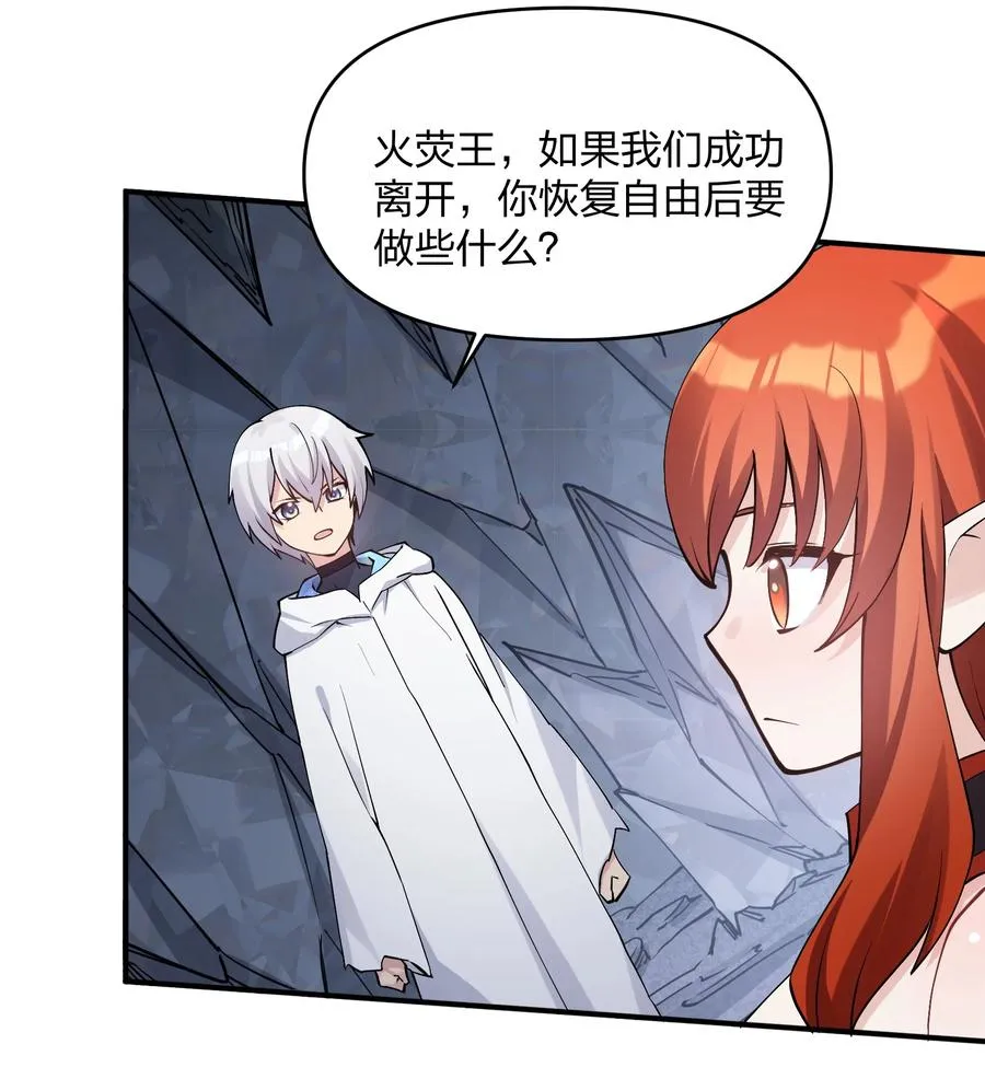 66 东域十二天盾37