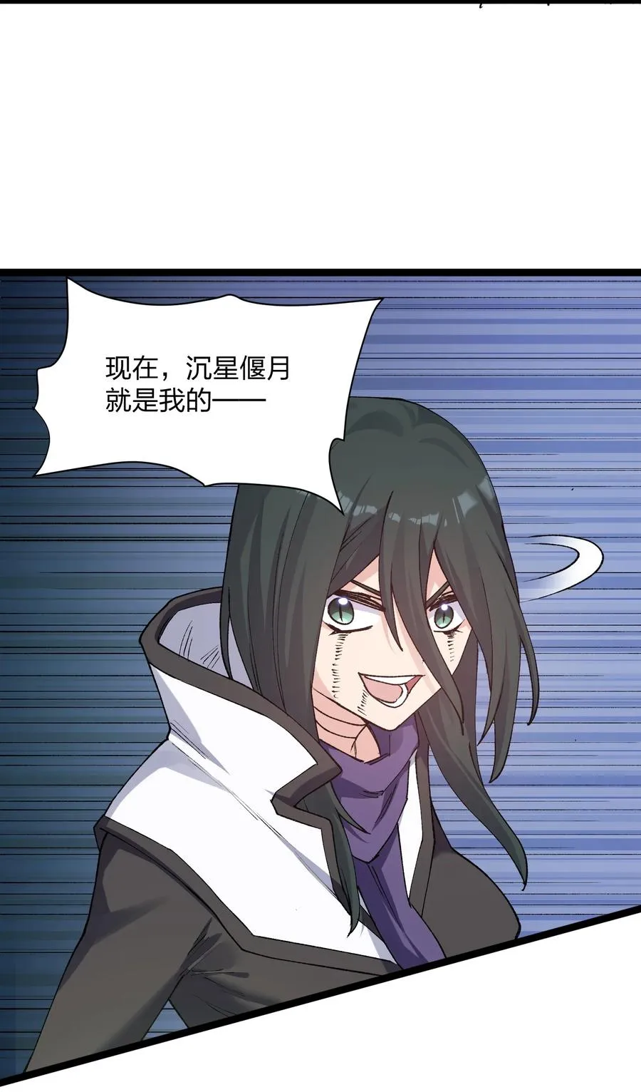 20 踏云追月（女主终于上场！）4