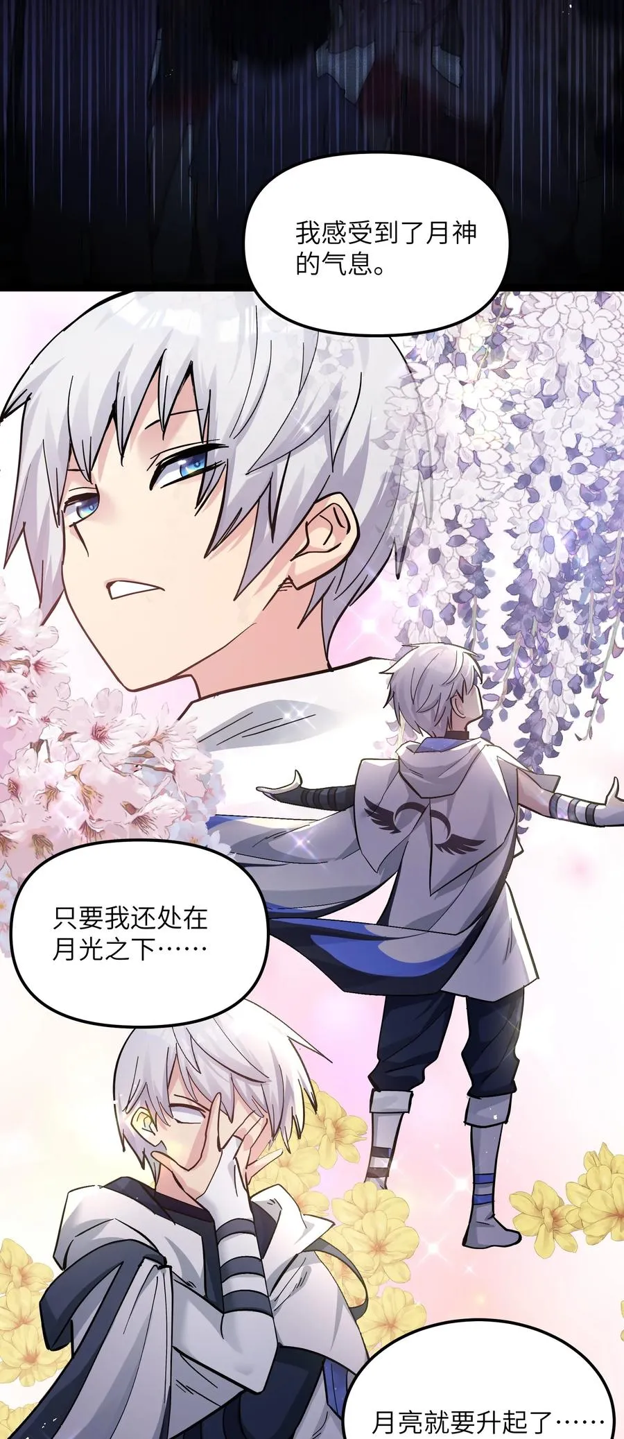 04 小鹿被卖掉？16