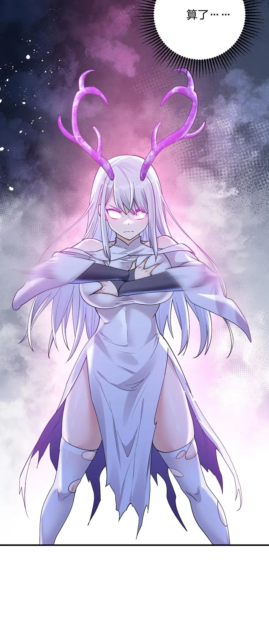 55 踏云追月vs无上冥夜41