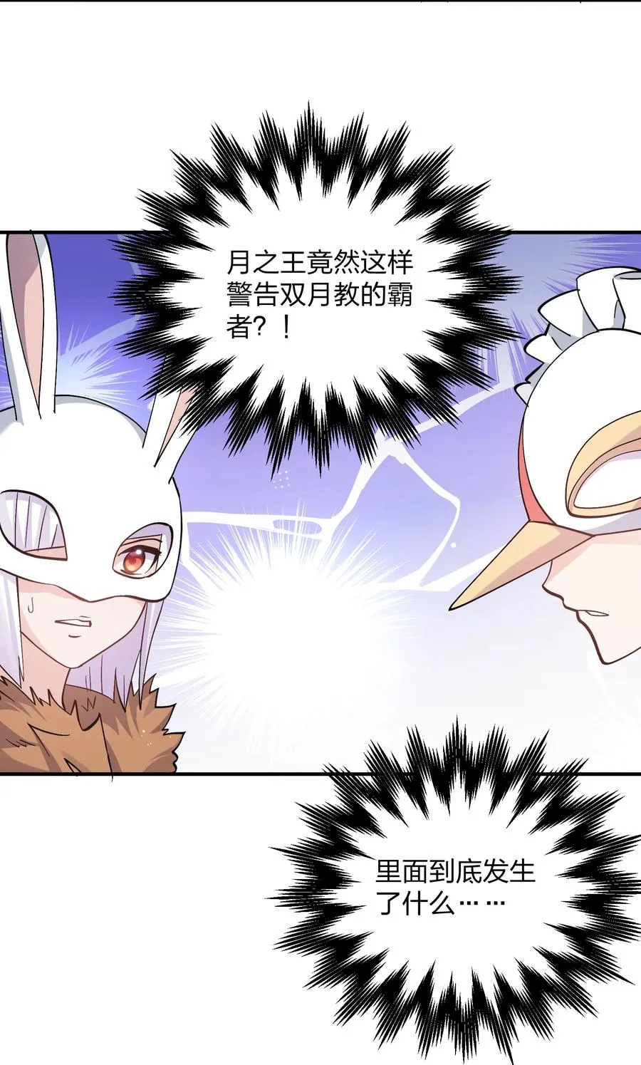 57 大战前夕2