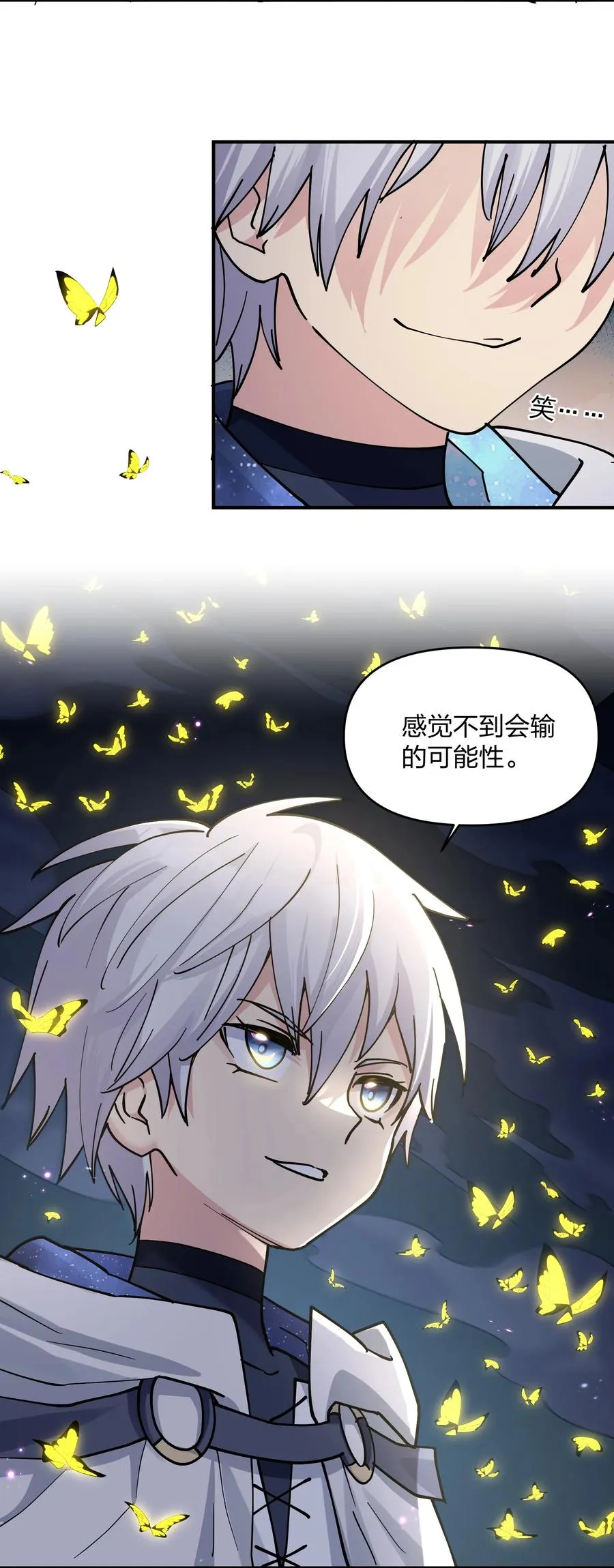 43 帝王降临！！！58