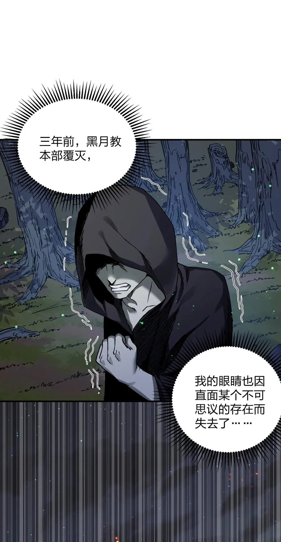 26 帝王之约32