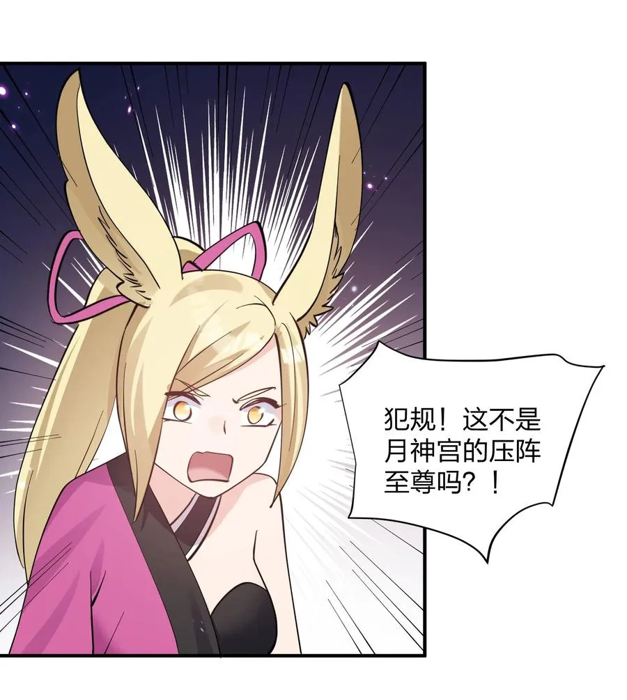 42 最强至尊4