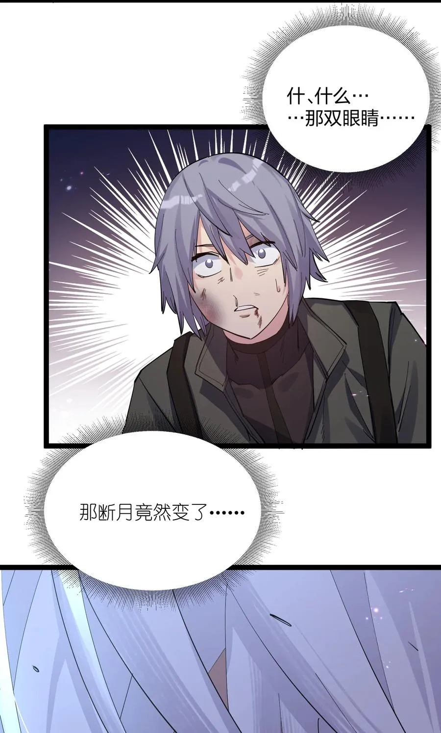 11 帝王出世？76