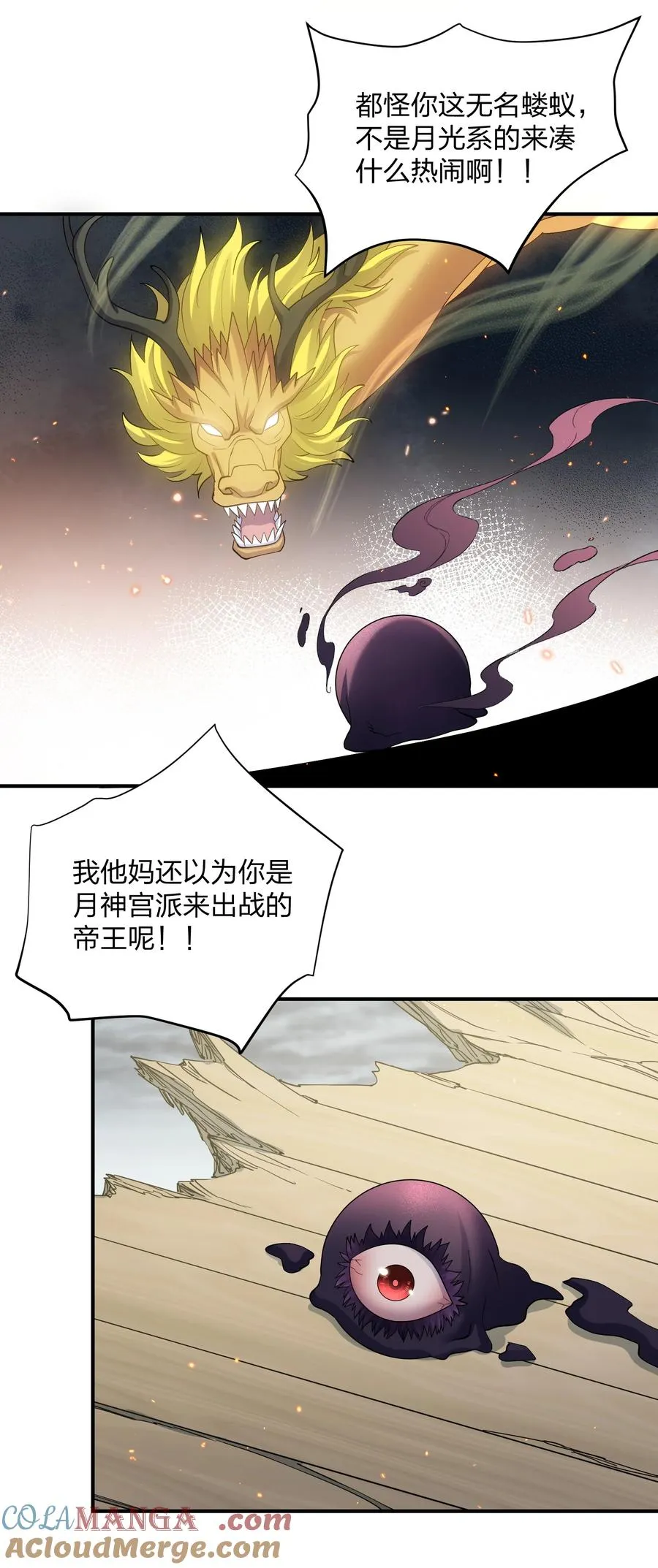 60 今天是个倒霉日子51